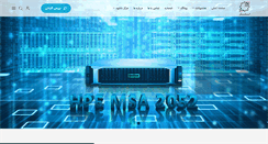 Desktop Screenshot of enegar.com